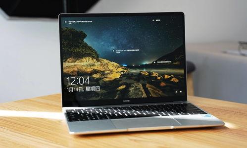 华为笔记本电脑最新爆料,颠覆性设计,性能再升级! 第1张 华为笔记本电脑最新爆料,颠覆性设计,性能再升级! 第1张