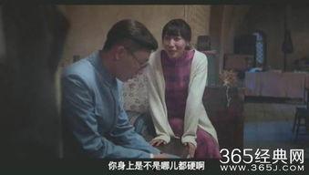 驴得水 电影在线观看,揭秘乡村教育困境的温情力作 第1张 驴得水 电影在线观看,揭秘乡村教育困境的温情力作 第1张