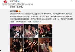 本周娱乐最新吃瓜事件视频,明星幕后秘闻大揭秘 第1张 本周娱乐最新吃瓜事件视频,明星幕后秘闻大揭秘 第1张