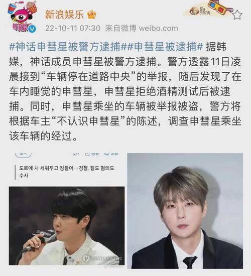 吃瓜娱乐明星头像,揭秘娱乐圈那些吃瓜群众的“瓜头”风采 第3张 吃瓜娱乐明星头像,揭秘娱乐圈那些吃瓜群众的“瓜头”风采 第3张