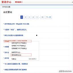 爆料新闻已收录怎么查到,如何追踪爆料新闻的生成过程